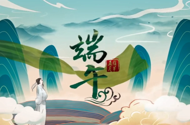 文化进万家｜端午将至粽子“甜咸之争”又起!你喜欢哪种口味呢?