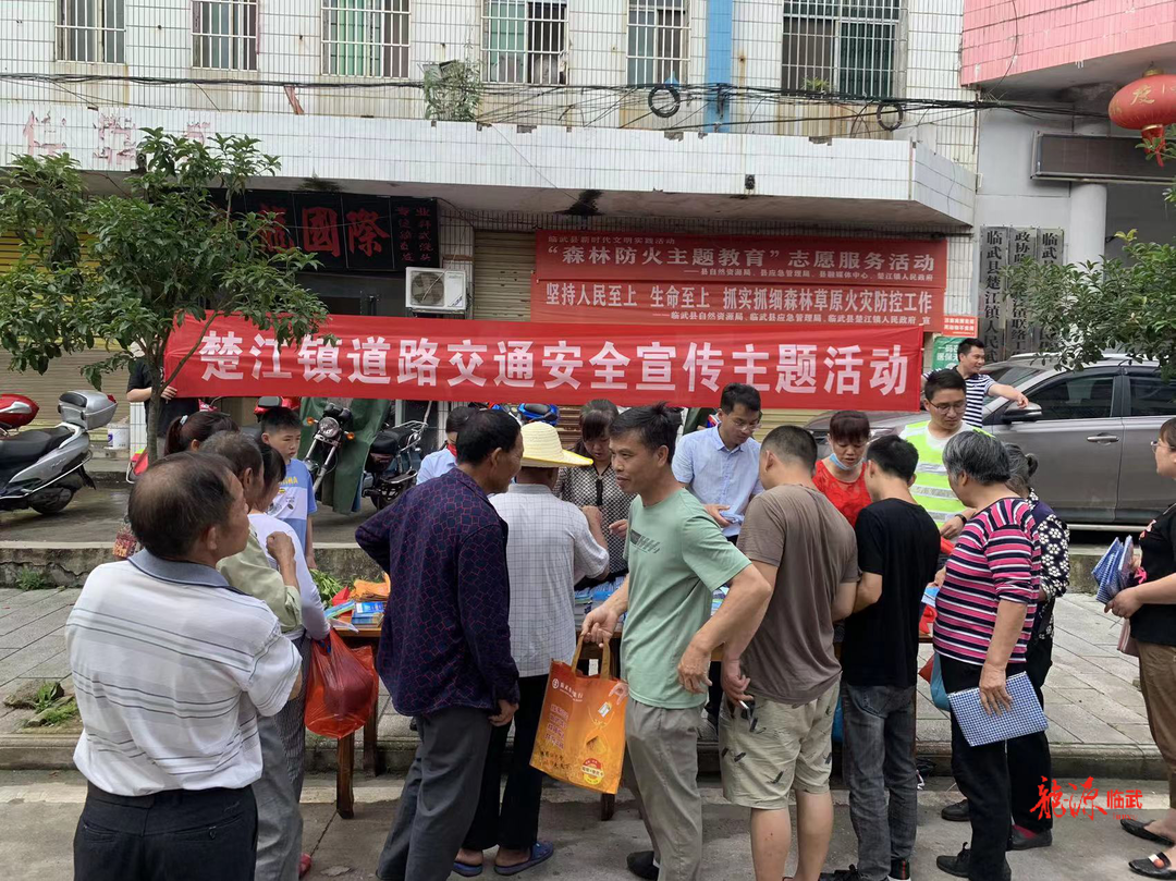 整治交通问题顽瘴痼疾 | 楚江镇开展道路交通安全宣传活动
