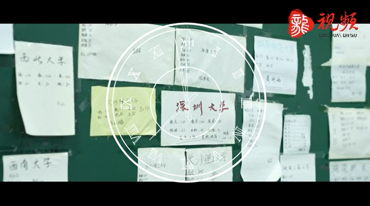 【新湖南】郴州临武：携梦出征 决胜高考！