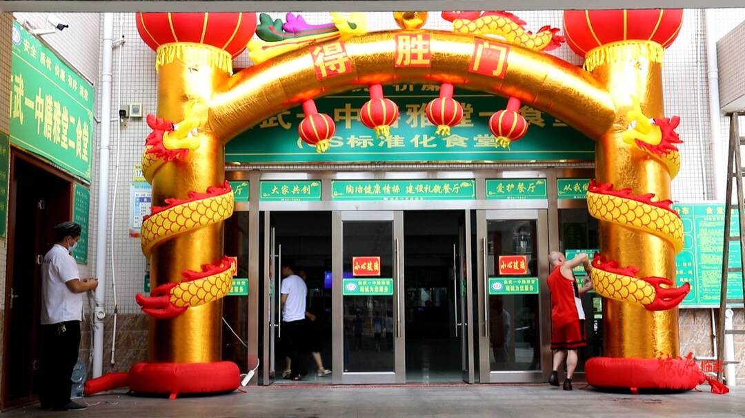 直击高考｜专属“高考菜单”送祝福