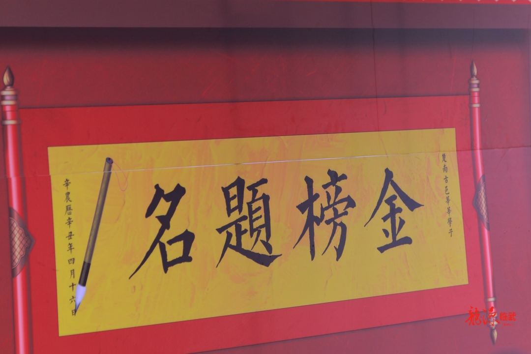 图集 | 护你逐梦 不问西东