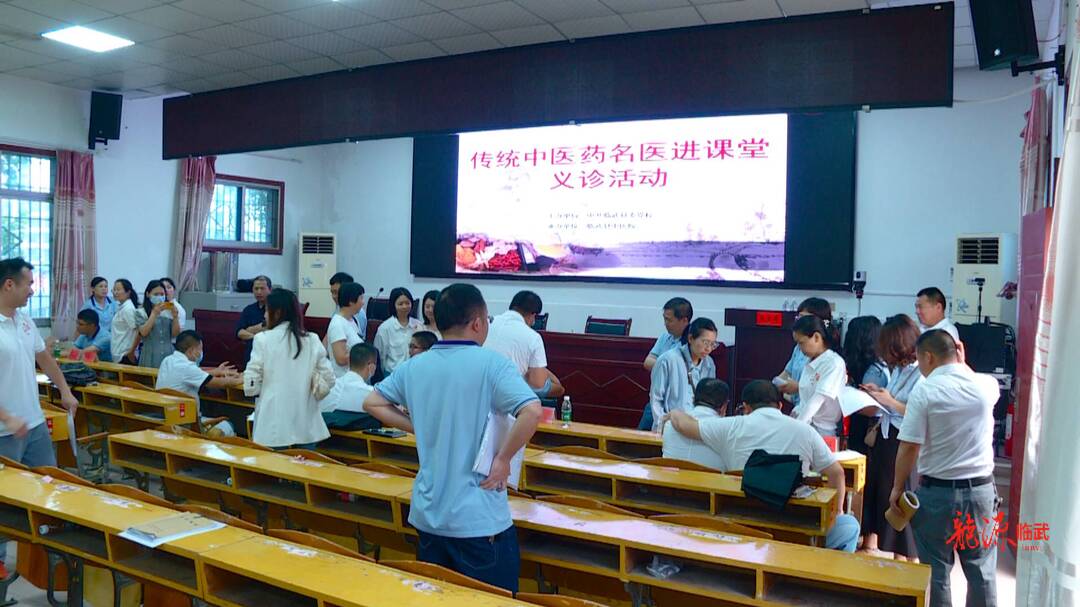 “传统中医药名医进课堂”义诊活动走进县委党校