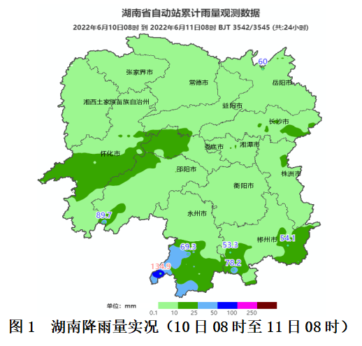 10日永州 郴州 邵阳局地出现暴雨 11日至13日湘中湘南有暴雨大暴雨天气