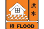 暴雨来袭：最新水情快报！