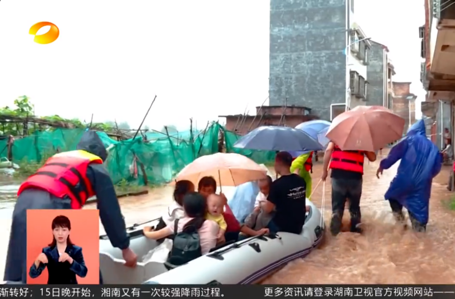 【湖南新闻联播】湖南各地积极部署防汛 确保人民群众生命安全