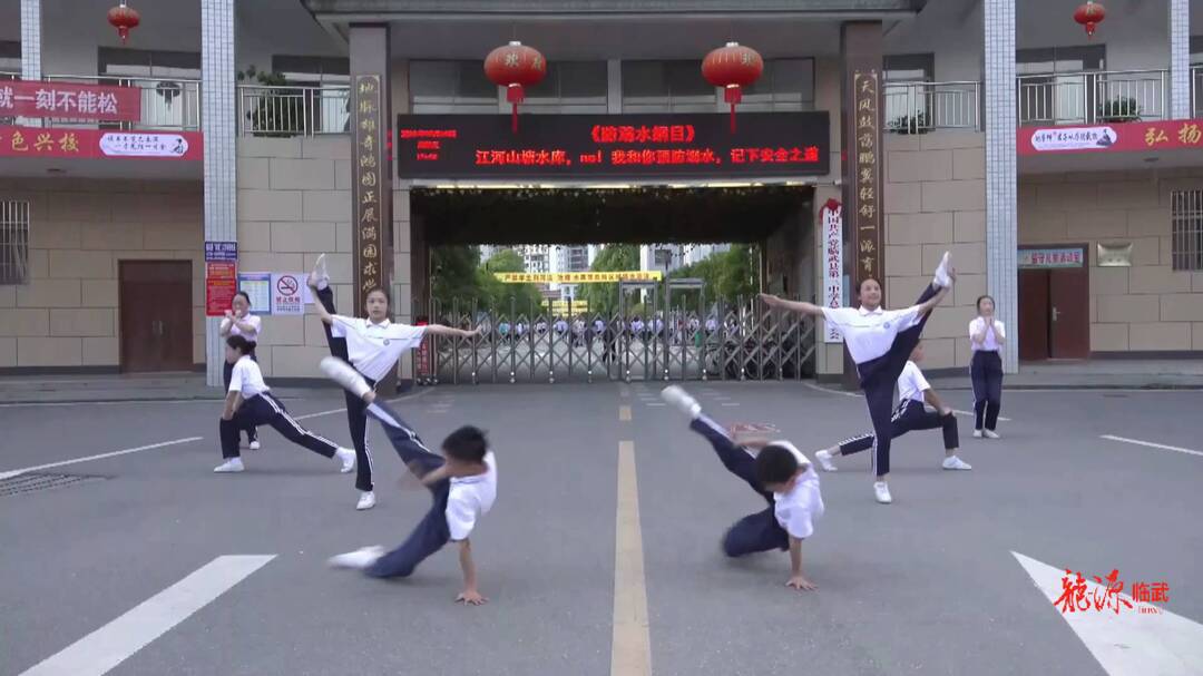 县三中防溺水毽子操火了