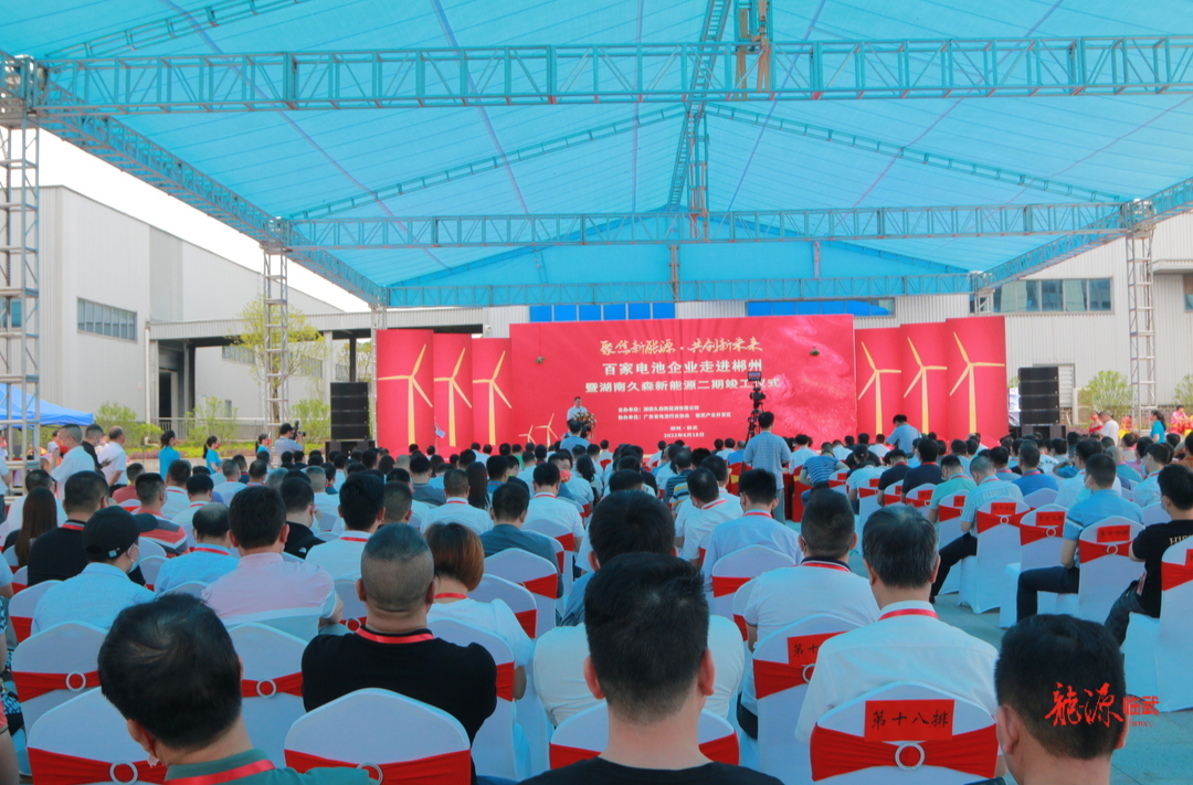 图集 | 湖南久森新能源二期项目竣工