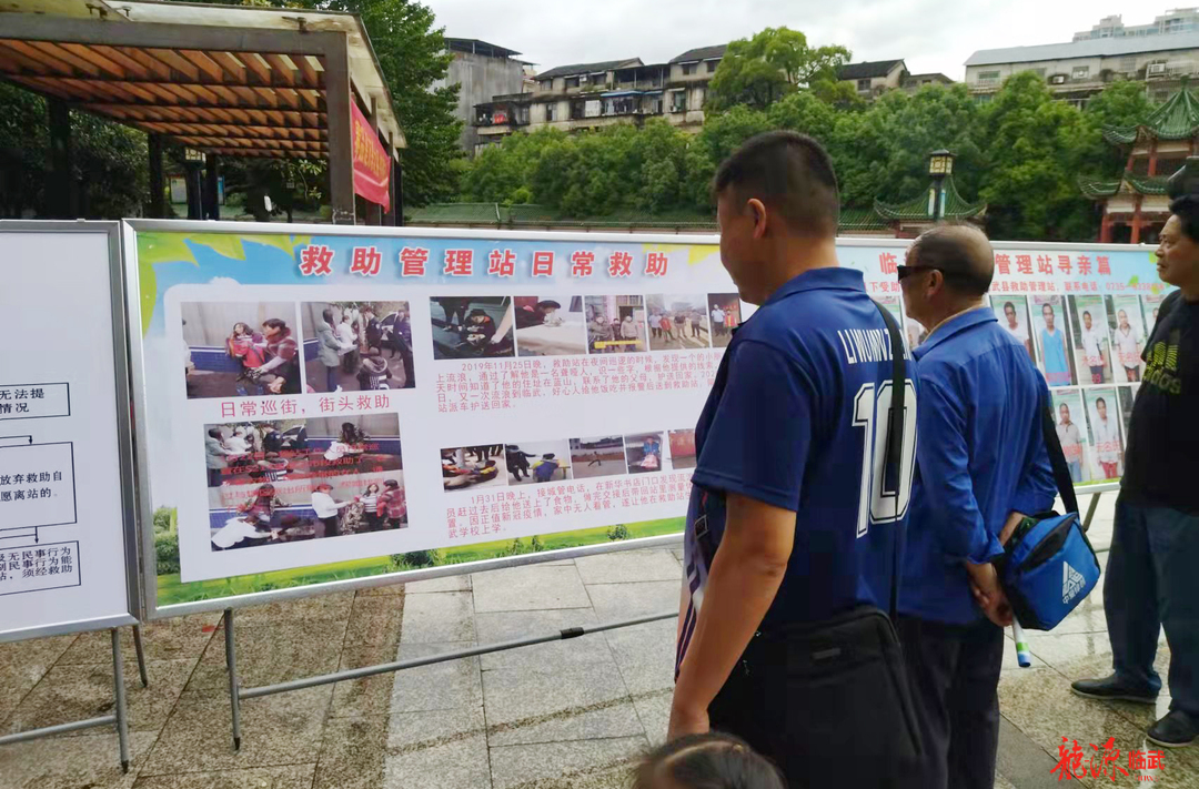 “救助，让弱有所扶更温馨”