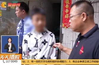 【天天播报】临武：多部门联动 查处非法改装维修窝点