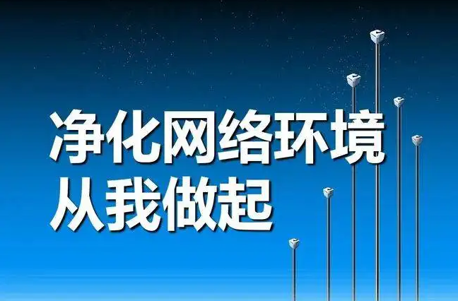 关于开展净化高考、中考招生网络环境专项整治行动的新闻通稿