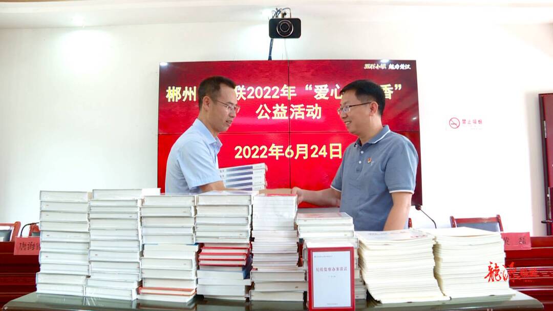市文联来我县开展图书捐赠活动
