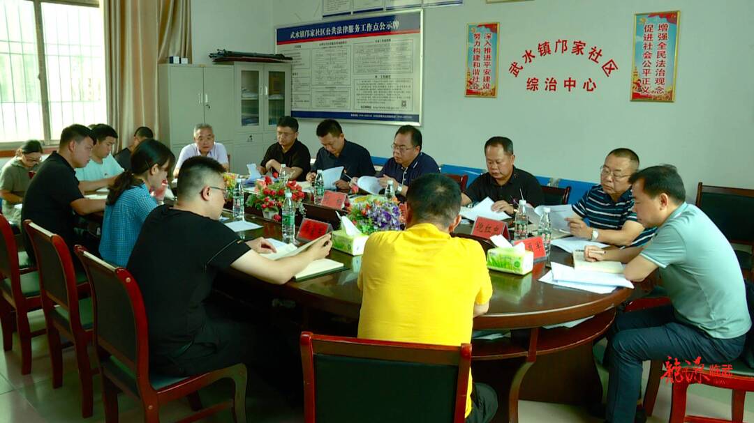 刘杨到武水镇调研部分重点工作：继续再接再厉 争取做出更好的成绩