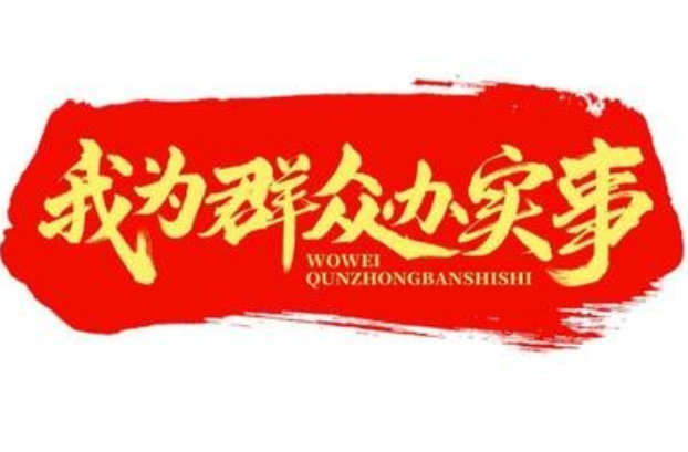 我为群众办实事 | 农民工劳务费被拖欠 法官倾力执行解“薪愁”