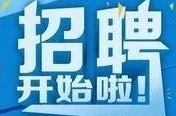 临武县就业超市2022年7月企业用工需求表