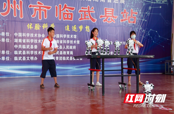 【红网时刻】中国科技馆巡展走进临武 感受科技魅力 激发创新热情