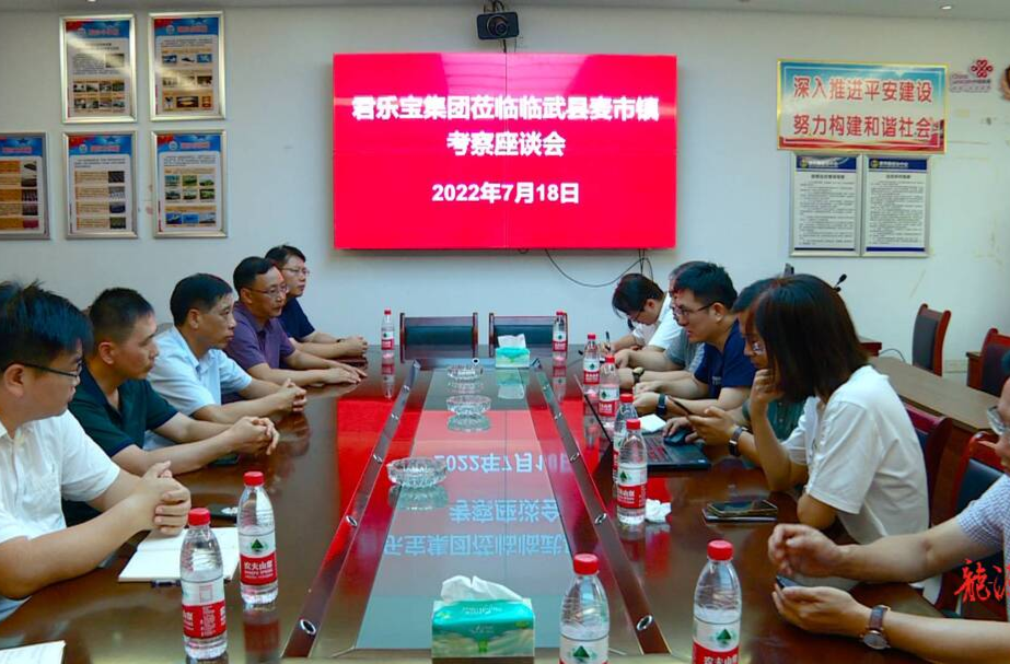 市招商作战指挥部来临武县考察养殖产业工作