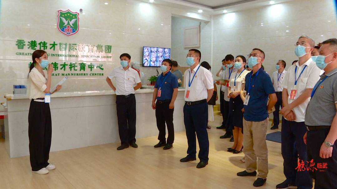 市、县人大代表视察临武托育机构建设管理情况