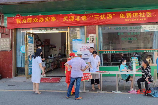我为群众办实事 | 三伏盛夏“三伏汤包”送清凉