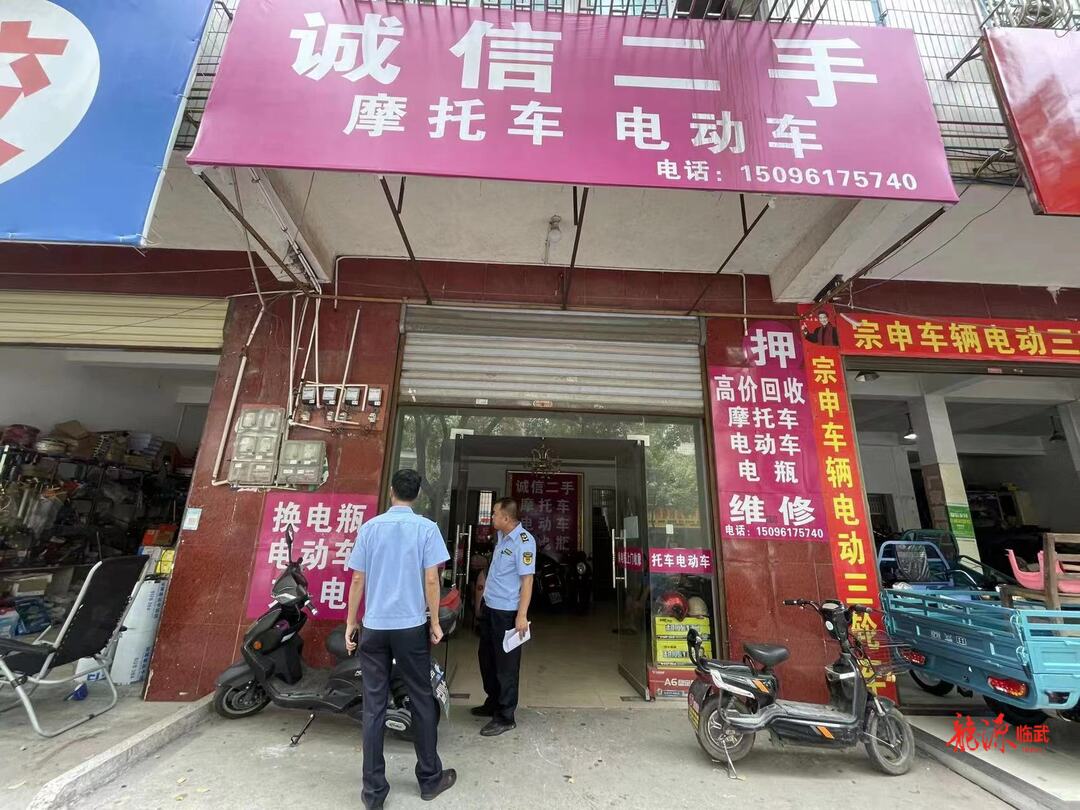 整治交通问题顽瘴痼疾｜临武县市场监督管理局：专项检查规范摩托电动车市场秩序