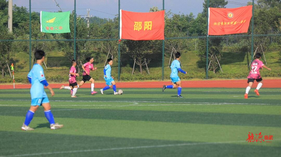 2022年湖南省青少年校园足球高中生（女子组)联赛在临武开赛