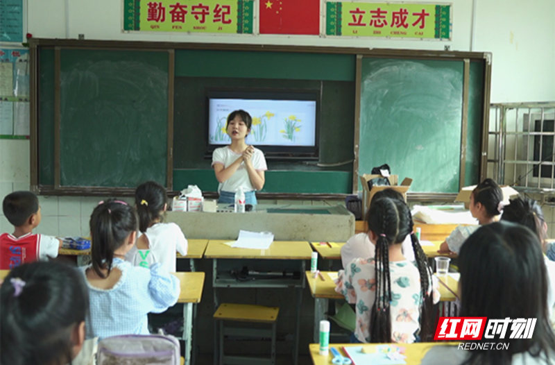 【红网时刻】临武：留守儿童有了“暑期课堂”