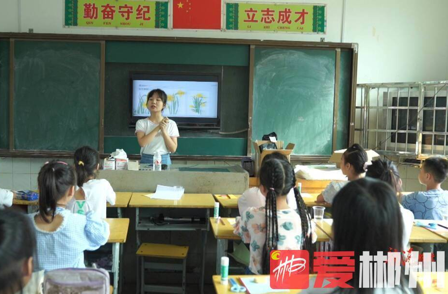 【爱郴州】临武县汾市南岸：留守儿童有了“暑期课堂”