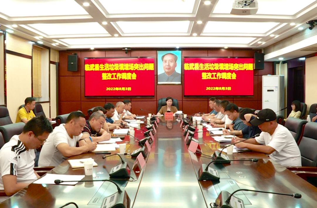 尹海莲调研县生活垃圾卫生填埋场突出问题整改工作