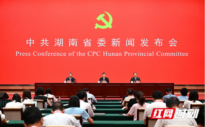 省委书记化身“推荐官”，邀你奔赴魅力湖南