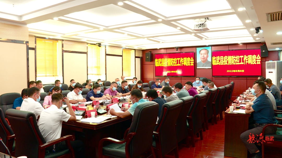 刘杨调度全县疫情防控工作：继续攻坚克难  确保全县百姓平安