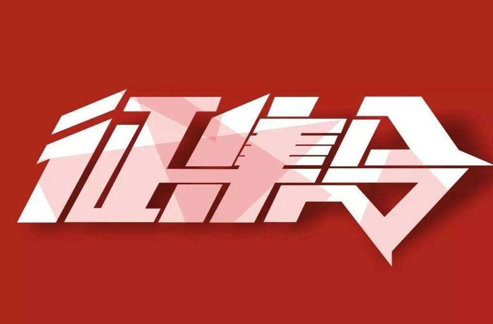 征集令！“临武十大美文、十大美景、 十大美食”评选活动开始啦，期待您的参与！