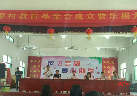 金江镇：这场大会走“心”又走“深”