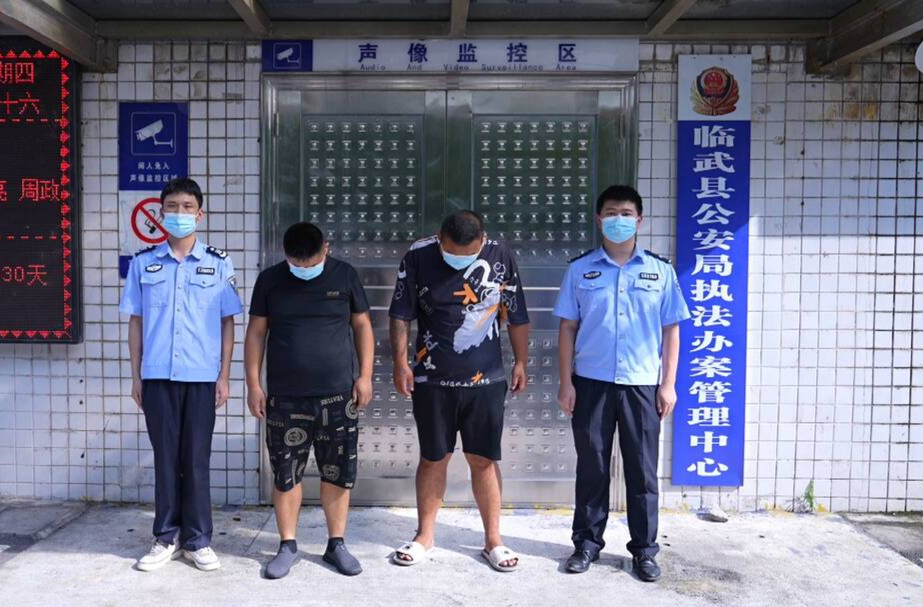 “兼职”赚钱涉诈  警方抓获2名犯罪嫌疑人