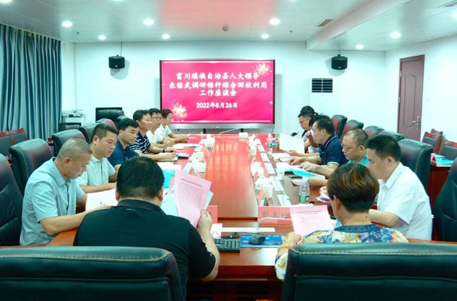 广西富川县人大考察临武县秸秆综合回收利用工作