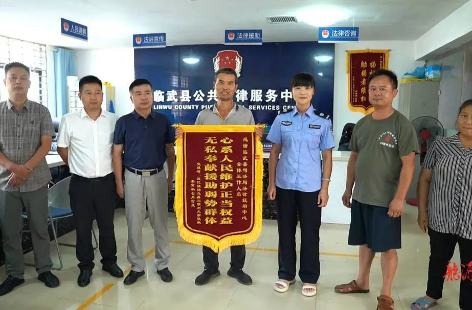 【红网时刻】临武：村民被撞 司法援助帮其获赔4万余元