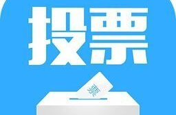临武县2022年食品安全“你点我检”投票活动