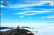 走遍五大洲 最美有郴州：喜迎2022年郴州市旅发大会！临武——云蒸霞蔚通天山！