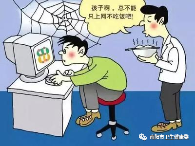 【健康科普】家长必看！如何预防未成年人网络沉迷