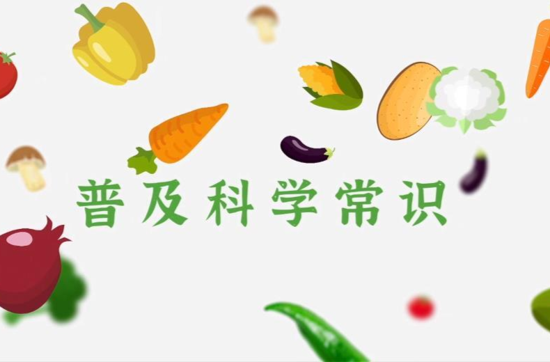 食品安全 | 切开后变色的苹果，营养价值受影响吗？