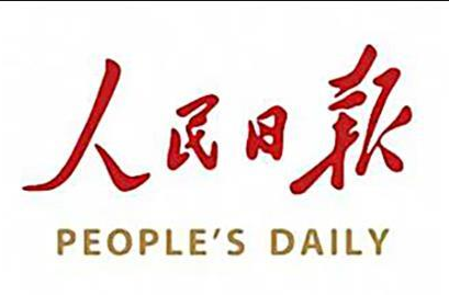 【人民日报】郴州市“旅游闯创干”系列访谈·临武县委书记刘杨：品“千年古县”乡愁韵味 游“龙源临武”神美画卷