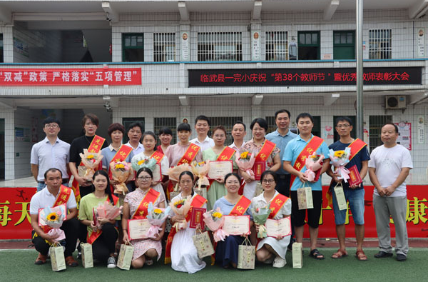 教师节 | 同样花朵别样芬芳