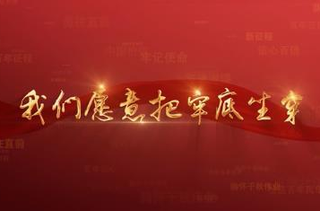 百年党史潮青年：第二十集《我们愿意把牢底坐穿》