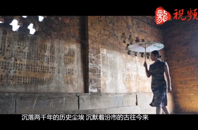【新湖南】最美家乡推荐官｜郴州临武县汾市镇党委书记唐芬：古镇画卷乡愁新 河岸汾市乡情美