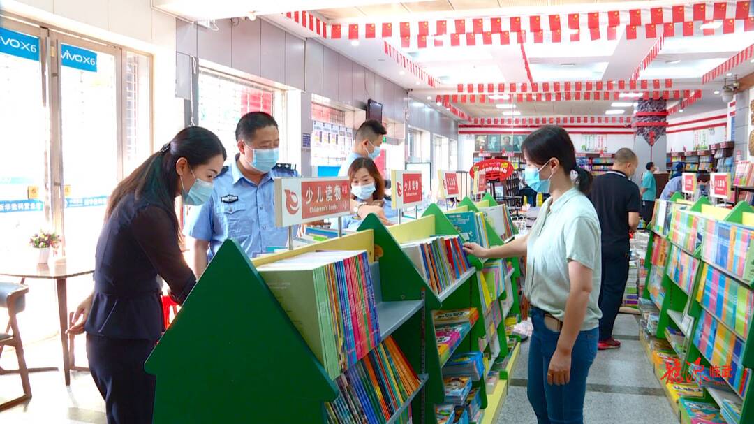 临武县开展文化出版市场和网络文化环境专项整治行动
