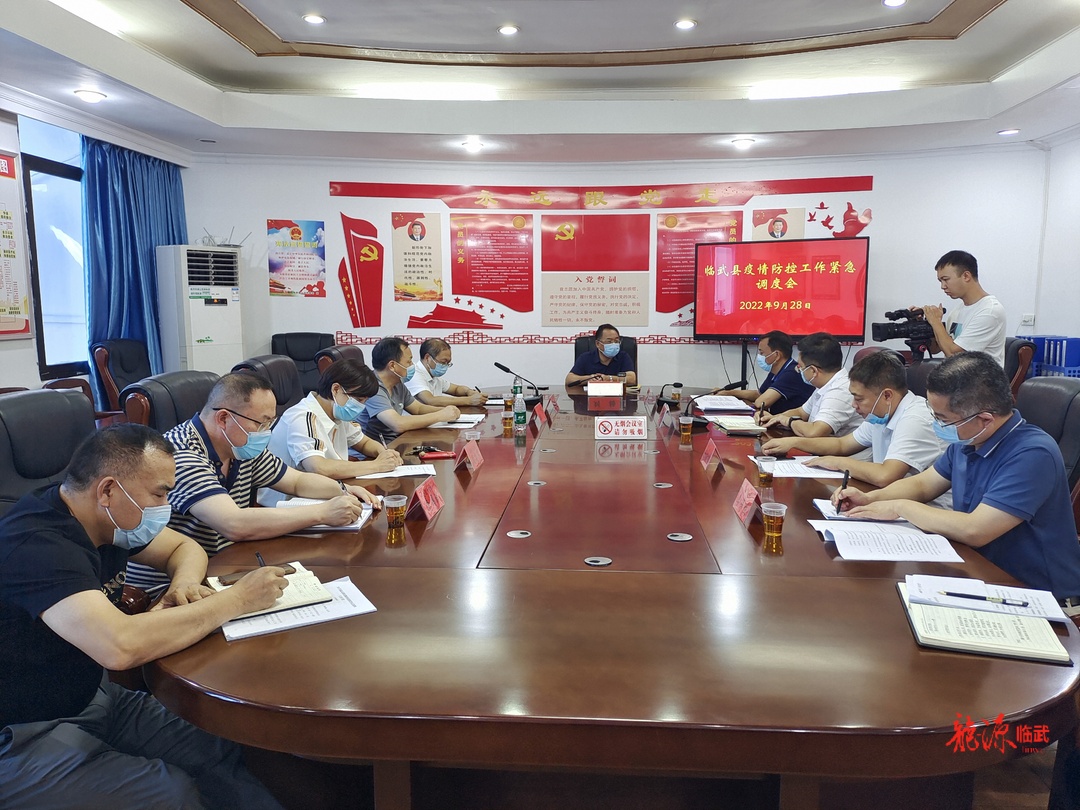 刘杨安排部署国庆假期疫情防控工作