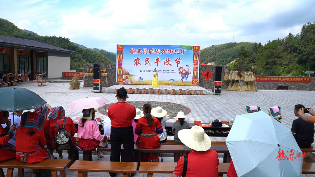 喜迎二十大｜中国农民丰收节：瑶乡庆丰收  群众笑开颜