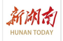 【新湖南】郴州市临武县：美丽乡村画卷徐徐展开