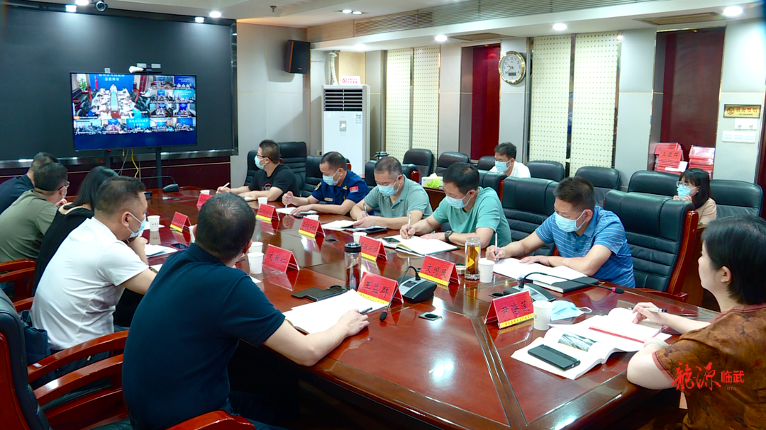 临武县收听收看全市安全生产和森林防灭火工作电视电话会议