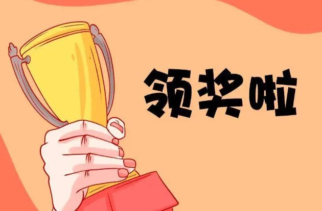 好消息！临武县消防大队叫您来领奖啦！
