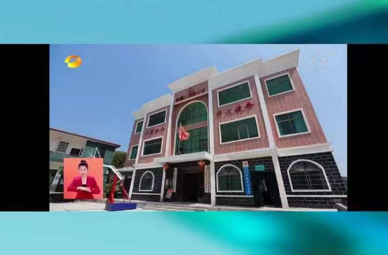 【湖南卫视】领航中国·湖南篇 湖南：健康湖南建设持续推进 老百姓获得感越来越强