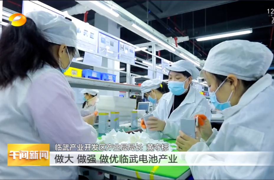 湖南卫视【午间新闻】喜迎二十大 湖南多个重点项目发起冲刺 力争年内完工投产